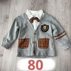 ディズニー　プーさん　グレー ボタン付きカーディガン