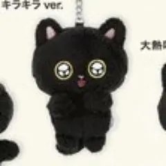 2026年最新】イェソン ぬいぐるみの人気アイテム - メルカリ