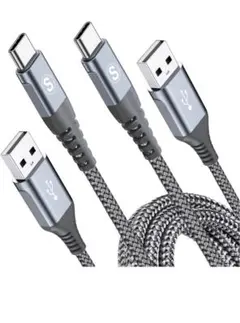 タイプc ケーブル 2M/2本セット急速充電iPhone17/16/15