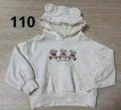 美品メゾピアノ　クマパーカー　110