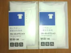 【新品未開封】クルーネックTシャツ メンズM　2着セット