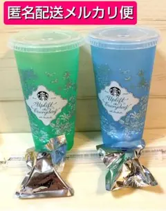 【メルカリ便】 スタバミステリーカラーチェンジングリユーザブルコールドカップ