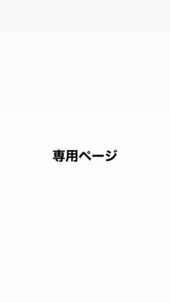 NANA TOUR ナナツアー ウジ