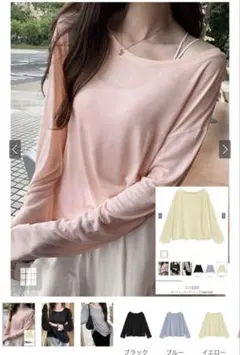 ボートネックシアートップス GRL