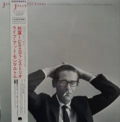 2025年最新】bill evans jazzhouseの人気アイテム - メルカリ