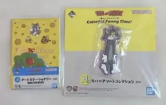 トムとジェリー　一番くじ　まとめ売り