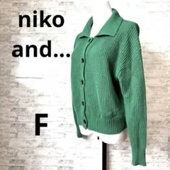[niko and... ニコアンド] カーディガン 長袖 グリーン F