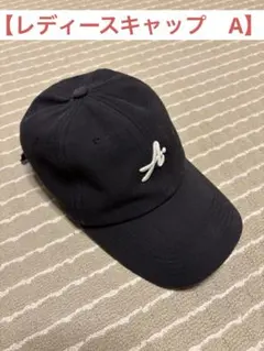 【美品】レディースキャップ『A』✨