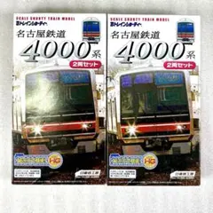 【未開封未組立】Bトレイン Bトレ 名鉄4000系 2両×2箱セットのサムネイル