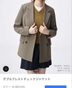 テーラージャケット xxl