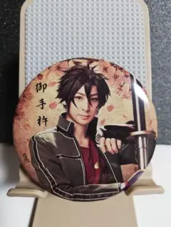 「ミュージカル『刀剣乱舞』歌合乱舞狂乱2019」　缶バッジ