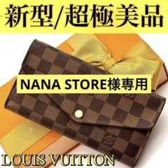 【新型美品】 ルイヴィトン ダミエ ポルトフォイユ サラ カード16枚 二つ折り