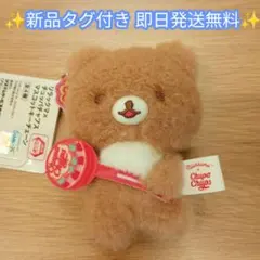 2026年最新】チャイロイコグマの人気アイテム - メルカリ