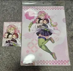 鬼滅の刃　甘露寺蜜璃　刀鍛冶の里編　クリアファイル　ブロマイド　セット　恋柱