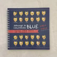 Johnny's Jr. カレンダー BLUE 2022-2023