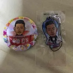 小林直己ガチャセット