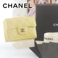 美品＊シャネル＊CHANEL＊キャビアスキン＊マトラッセ＊スモールウォレット
