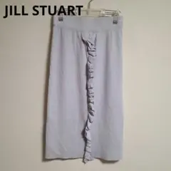 JILL STUART センターフリル付き ニット ミディ丈ペンシルスカート