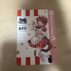 ウマ娘 ケンタッキーコラボ カード ダンツフレーム