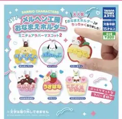 ktc0814様 リクエスト 2点 まとめ商品