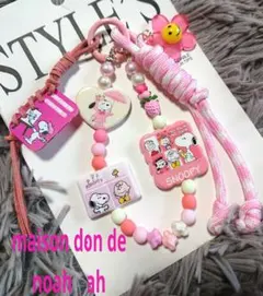 ジャラジャラキーホルダー