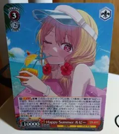 ヴァイス/【推しの子】カートン特典 PR Happy Summer ルビー - メルカリ