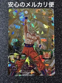 スーパードラゴンボールヒーローズ UGM6-011 DA 孫悟空少年期 美品