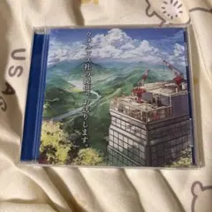 ウォルピス社の提供でお送りします。