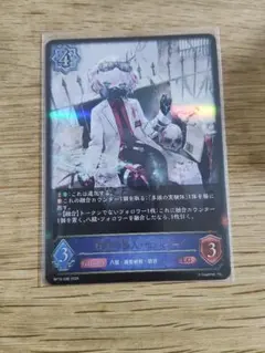 シャドウバースエボルヴ】SL 耽溺の咎人・セフィー 進化前 - メルカリ