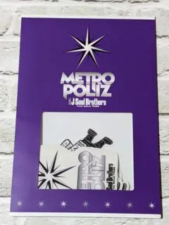 三代目 ステッカー METROPOLIZ ライブグッズ