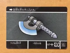 SDガンダム外伝ラクロアの勇者 No40 力の盾 - メルカリ