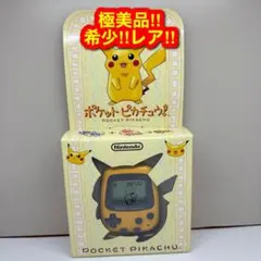 ポケモンミニ本体（説明書付き）&ポケモンそだてやさんミニ（箱、説明