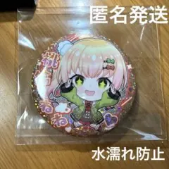 すい様 リクエスト 2点 まとめ商品