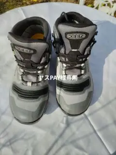 キーン　トレッキング　シューズ