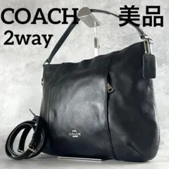 美品✨コーチ 2way ショルダーバック ハンドバッグ 肩掛け シボ革 ブラック