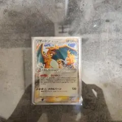 2025年最新】ポケモンカードゲーム きせきの結晶の人気アイテム - メルカリ