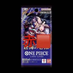 ワンピースカードゲーム 蒼海の七傑 赤ローデッキパーツ