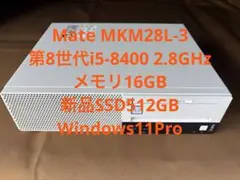 NEC Mate 第8世代i5 メモリ16GB 新品SSD512GB Win11