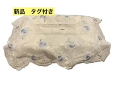 【翌日発送可】近沢レース　ティッシュBOXカバー