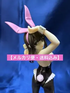 【加藤恵】POPUPフィギュア