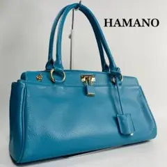 【美品】HAMANO 濱野皮革工藝 皇室御用達 ハンドバッグ南京錠ブルーレザー