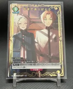 ユニオンアリーナ フィッツ パラレル SR☆ 無職転生 - メルカリ