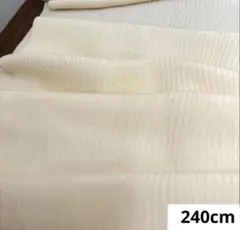 557 お値打ち品！正絹はぎれ クリーム系 模様織柄生地 240cm