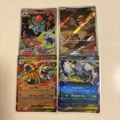 ポケモンカード 4枚セット フシギソウ メガバクーダex 他