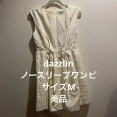 【出品4/30木まで】dazzlin/ノースリーブワンピース/サイズM