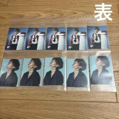 King & Prince 永瀬廉　厚紙10枚セット