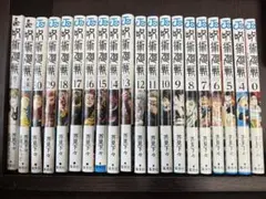 呪術廻戦　漫画0、4〜1‪8、29、30、公式ファンブック、小説2冊