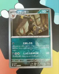 【値下げ】ブラッキー テラスタルフェス モンボミラー モンスターボールミラー