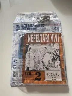 ワンピース アクリルブロックチャーム ビビ