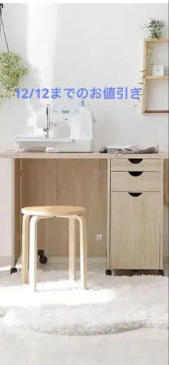 2026年最新】ミシン台 ロウヤの人気アイテム - メルカリ